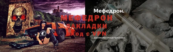 мефедрон VHQ Березники