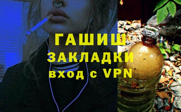 мяу мяу мука Беломорск