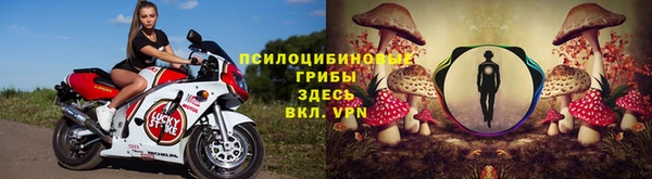 мефедрон VHQ Березники