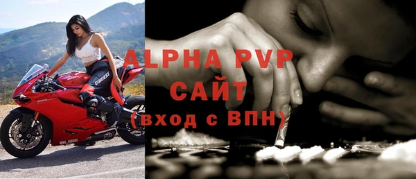 ALPHA-PVP Домодедово