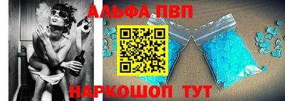 амф Волжск