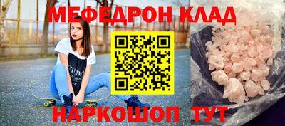 экстази Балаково