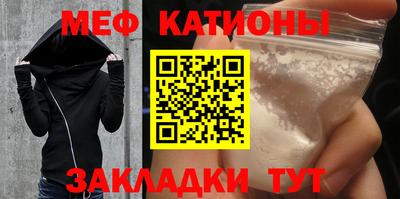 таблы Балашиха