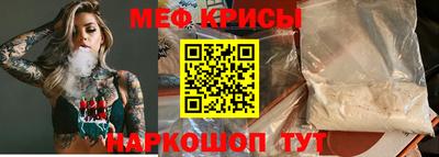 трава Волжский