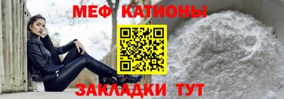 таблы Балашиха