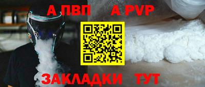 трава Волжский