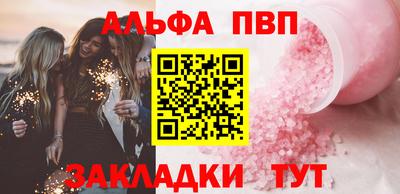 экстази Балаково