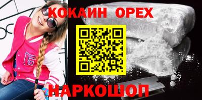 ПСИЛОЦИБИНОВЫЕ ГРИБЫ Волгодонск