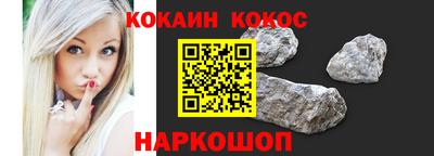 ПСИЛОЦИБИНОВЫЕ ГРИБЫ Волгодонск