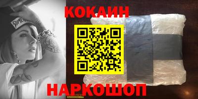 мескалин Балахна