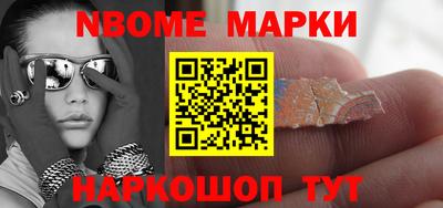 таблы Балашиха