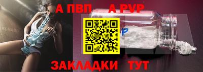 амф Волжск