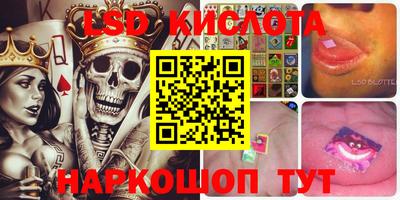 мескалин Балахна