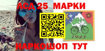 ПСИЛОЦИБИНОВЫЕ ГРИБЫ Волгодонск