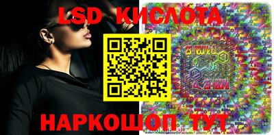 таблы Балашиха