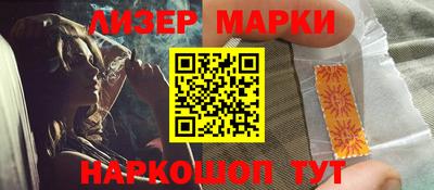 экстази Балаково