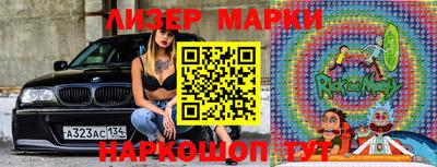 экстази Балаково