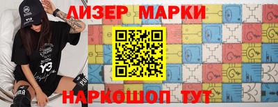ПСИЛОЦИБИНОВЫЕ ГРИБЫ Волгодонск