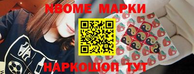 таблы Балашиха