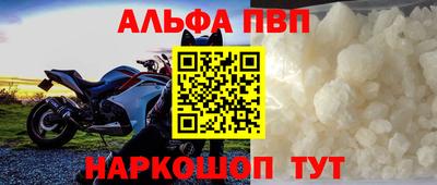 таблы Балашиха