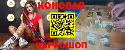 таблы Балашиха