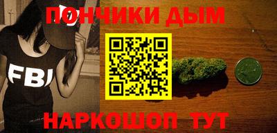 трава Волжский