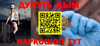 ПСИЛОЦИБИНОВЫЕ ГРИБЫ Волгодонск