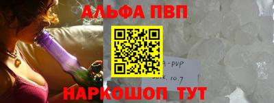 таблы Балашиха