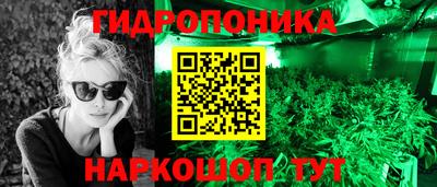 MESCALINE Будённовск