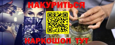 MESCALINE Будённовск
