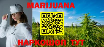 трава Волжский