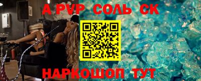 ПСИЛОЦИБИНОВЫЕ ГРИБЫ Волгодонск