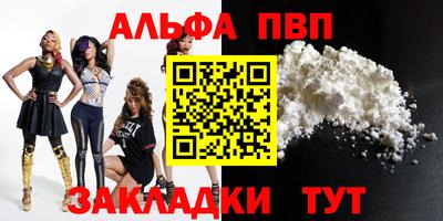 ПСИЛОЦИБИНОВЫЕ ГРИБЫ Волгодонск