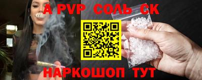 трава Волжский