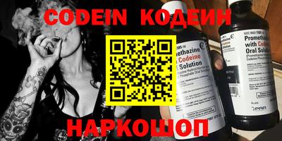 таблы Балашиха