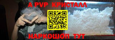 амф Волжск