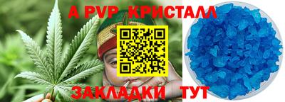 трава Волжский