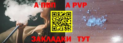 трава Волжский