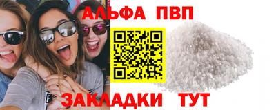 трава Волжский