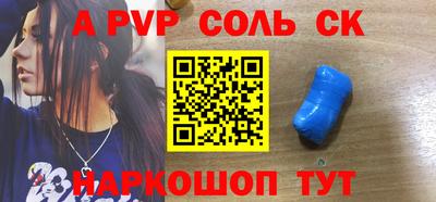трава Волжский