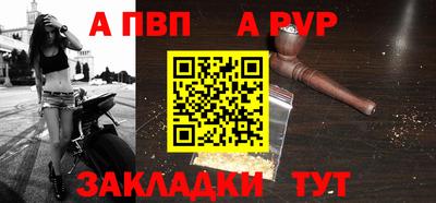 амф Волжск