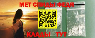 меф Бузулук