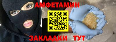 меф Бузулук