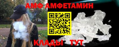 ПСИЛОЦИБИНОВЫЕ ГРИБЫ Волгодонск