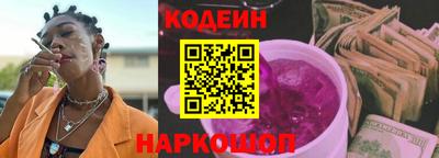 амф Волжск