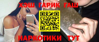 таблы Балашиха