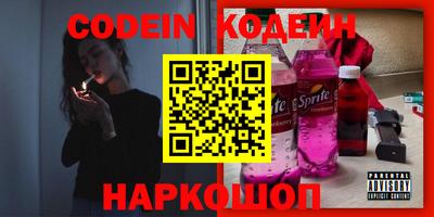 трава Волжский