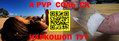 амф Волжск
