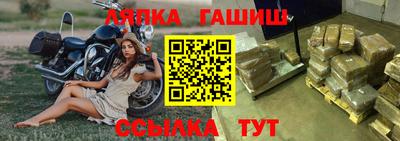 таблы Балашиха