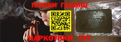 трава Волжский